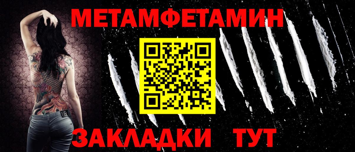 Amphetamine  Amphetamine  Вход с VPN  АМФ Розовый  Бутурлиновка 