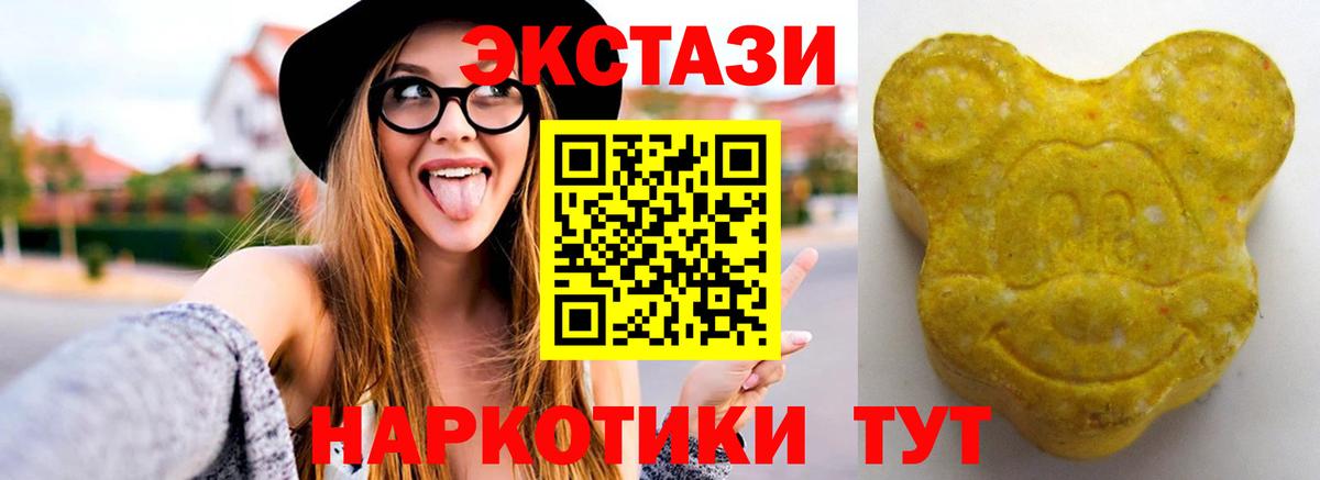 Ecstasy XTC  Ecstasy  Бутурлиновка  ЭКСТАЗИ ешки  Вход с VPN 