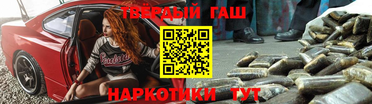 Гашиш ice o lator Бутурлиновка
