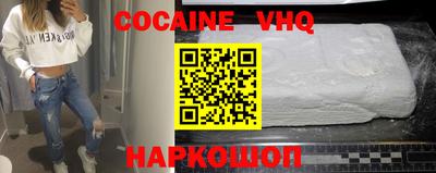 прущая мука Заволжье