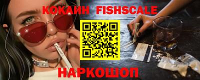 бошки Заводоуковск