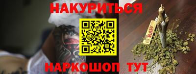 бошки Заводоуковск