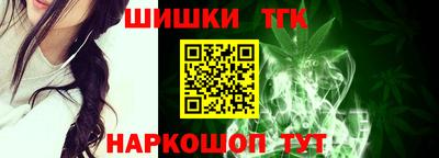 марихуана Донецк