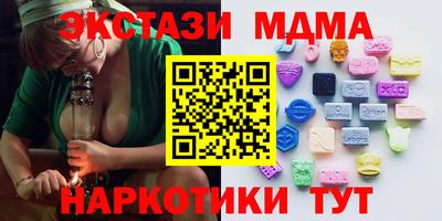 марихуана Донецк