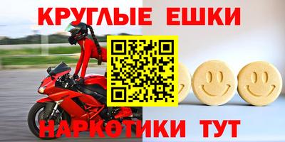 бошки Заводоуковск