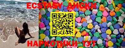 бошки Заводоуковск