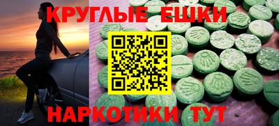 бошки Заводоуковск