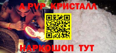 бошки Заводоуковск