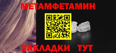 бошки Заводоуковск