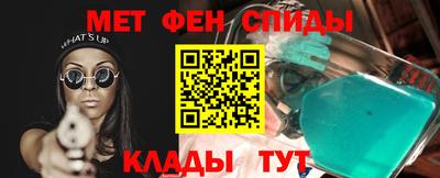 меф Жуковский