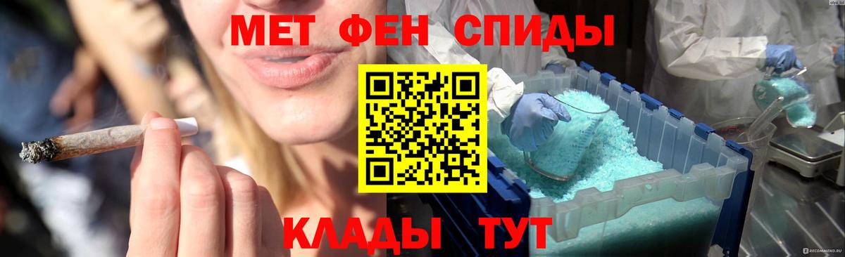 Метамфетамин Methamphetamine Бутурлиновка