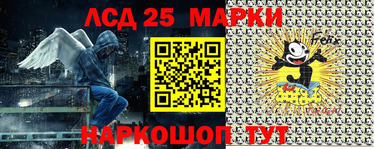 Наркотические марки 1500мкг Бутурлиновка